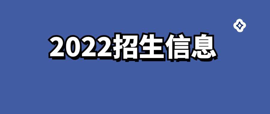 2022年非全日制研究生(2022年非全日制研究生改革)