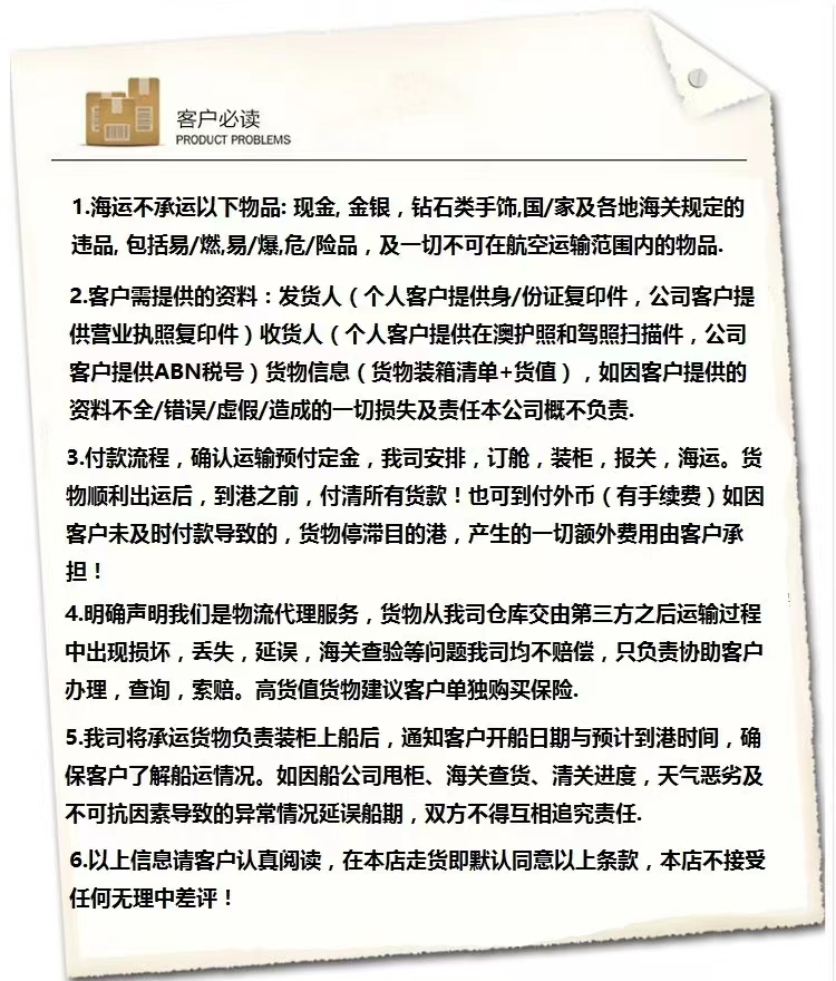 上海留学生活海运海运灯具到新西兰基督城