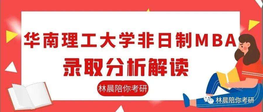 2022非全日制大学研究生(2022年非全日制研究生专业)