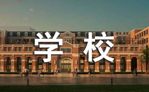 分析化学研究生（学校在上海、江苏）就业前景，有那些工作