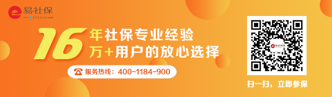 办理社保,上海个人社保挂靠,代缴机构