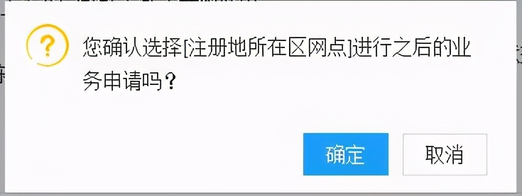 上海留学生落户去哪里办理