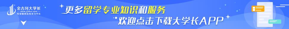 留学生回国购置免税车攻略