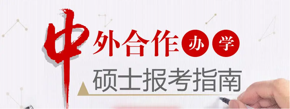 2023学年上海大学硕士研究生分数线2022已更新(今日/要点)