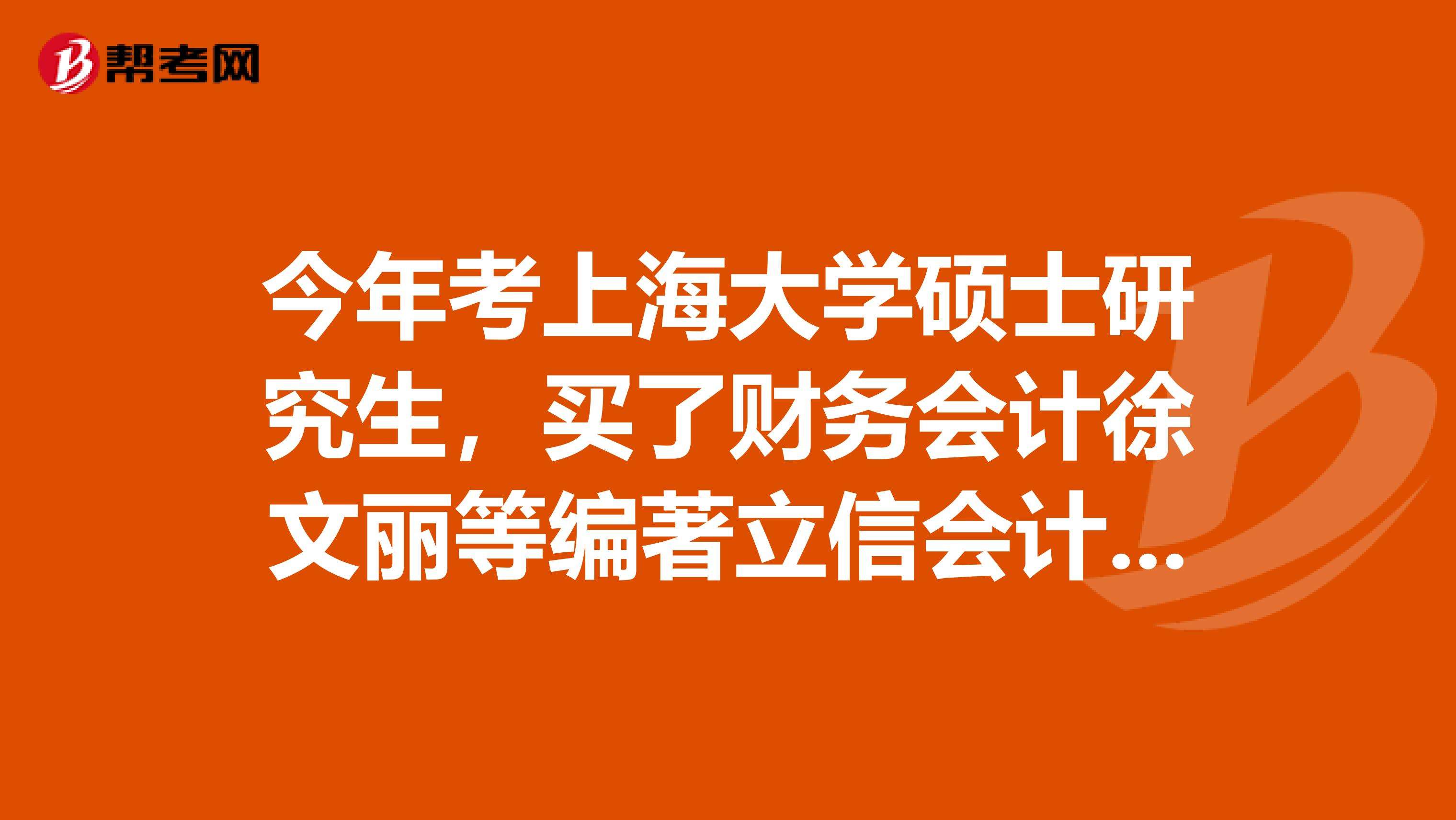 外地考试怎么考上海研究生(外地人在上海参加研究生考试)