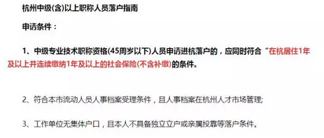 职称证书申请技能提升补贴,初级证值1000元!会计证可直接落户!