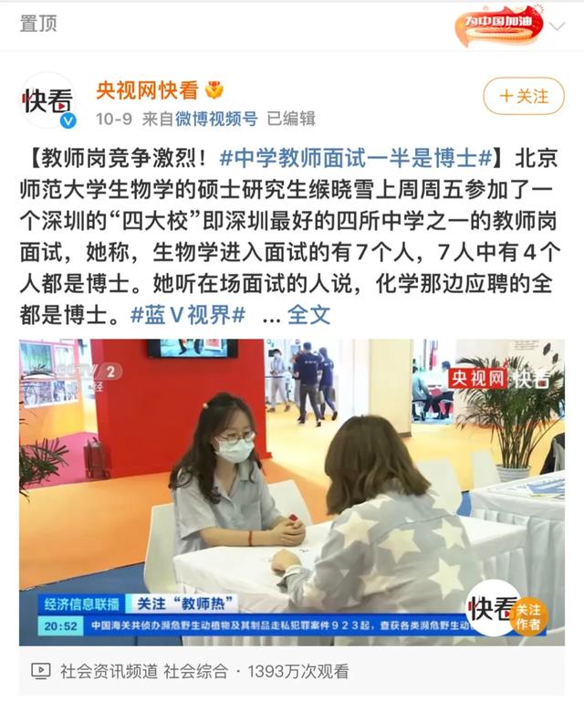 别在中学扔砖头，小心砸伤一堆博士