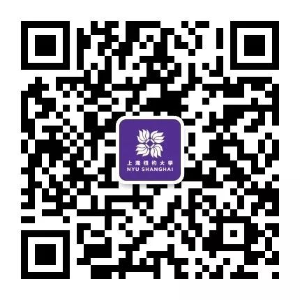 上海纽约大学NYUShanghai