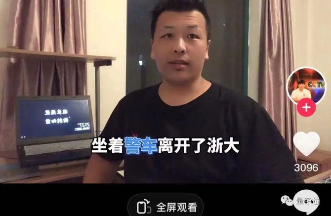 新知达人, 浙大博士送外卖事件，180度大反转