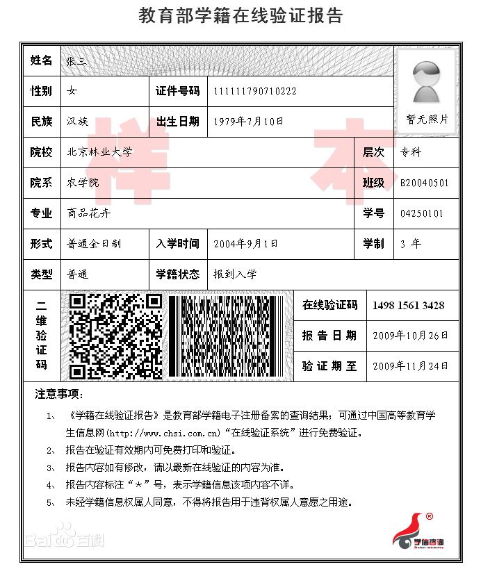 舞蹈考研 | 关于2022年云南师范大学舞蹈研究生复试方式及提前准备复试材料的通知