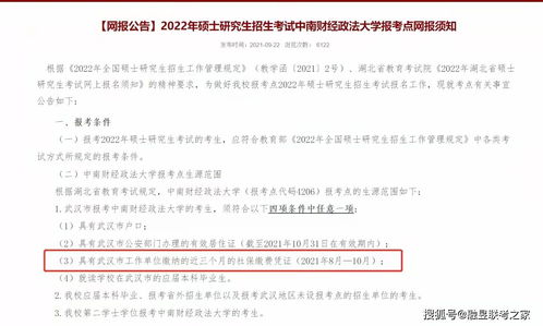 2022留学生上海落户政策最新消息通知