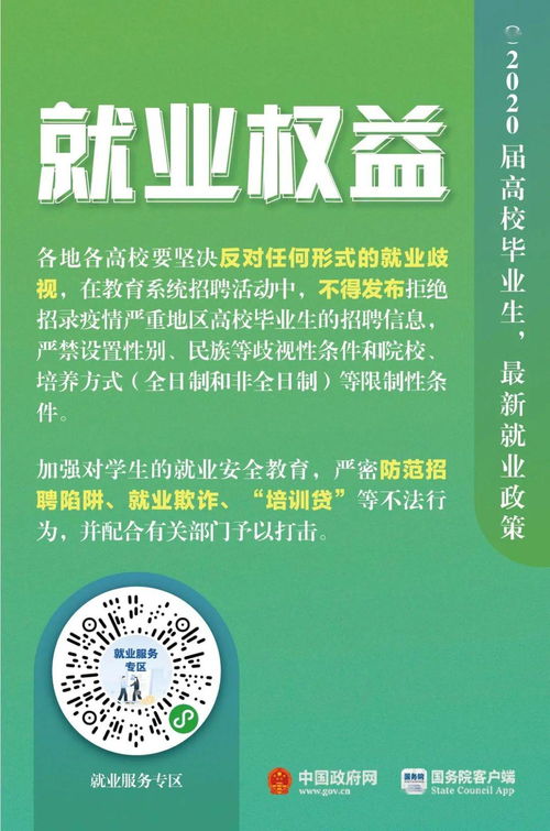 上海最新落户政策2022留学生补贴