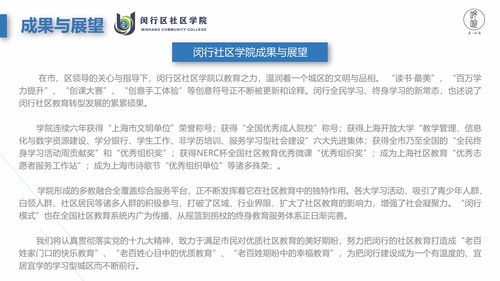 上海留学落户大学总名单在哪里看