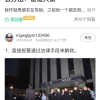 怎么看导师在小组群里转发微信公众号文章“与年轻导师交流：遇到“滚刀肉”型的研究生怎么办？”让学生读？