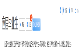 请问交了社保就不算应届生的身份了吗？