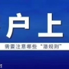 上海代办居住证积分入户 上海市居住证积分代办