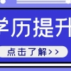 上海市大专本科自考体验课2022已更新(今日／流程)