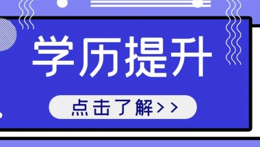 上海市大专本科自考体验课2022已更新(今日／流程)