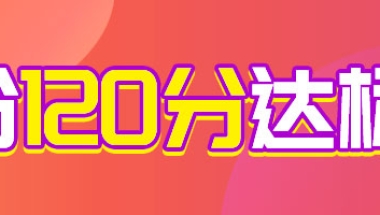 2022上海居住证积分上海查询系统，上海积分办理公司资质查询细则