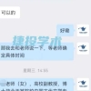 双非普通一本研究生，学院要求每个人发核心才能毕业，大家觉得可能吗？