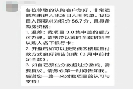 上海首个积分摇号盘分数线56.7分，包含哪些信息