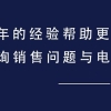 硕士研究生毕业去做销售，很丢人吗？