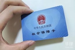 在上海交的社保可以转回老家吗