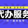 上海户口政策 上海落户找申与城-政策解读-快速落户