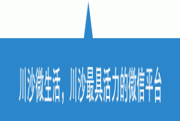 漂在川沙人！上海居住证政策有变！下个月起就要实行！