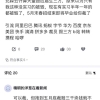 北森云计算被曝大量毁约应届生，赔偿只给3000元