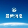 今年城区常住人口300万至500万大城市将全面放开放宽落户条件