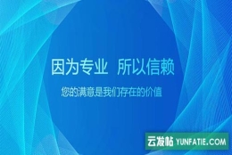 解决干部夫妻两地分居同意接收函_随军随调人才引进同意接收函