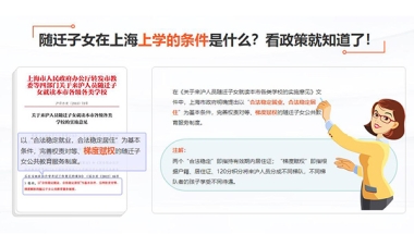 上海居住证积分申请多长时间2022已更新(今日／动态)