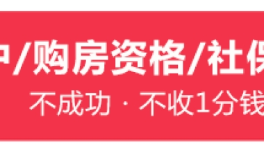 办理上海落户中介_上海居住证网上办理指南发布时间：2022-01-03 19：23：54