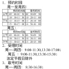 留学人员办理常住户口明年起将全网预约