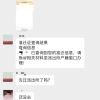 恭喜拿到准迁证的客户，长三角户口可网上迁