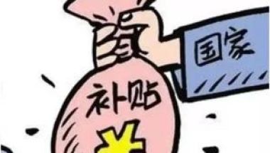 石家庄 ｜ 学士1万、硕士3万！这些高校毕业生可申领一次性就业安家补贴