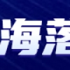 2022年留学生上海落户档案问题解答