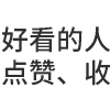 我在家里先办的有个社保卡，上班后公司又办了一张社保卡，一个人可以同时有两张社保卡吗？