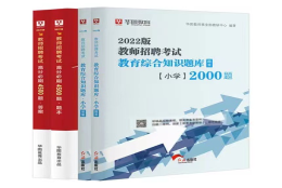 2022黑龙江大学引进人才193人引进人才类型