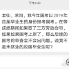 签了三方算不算应届生？现在不签学校不给发报到证怎么破？