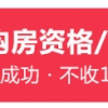 户口办理积分：上海留学生落户需要哪些材料