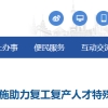 世界前50毕业留学生，上海直接“送户口”！英国哪些名校“榜上有名”？