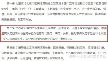 对于应届研究生，无锡市有相关的人才引进政策或住房补贴政策吗？