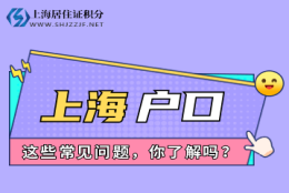 退休档案审核不通过，年龄与身份证不符怎么办？