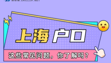 退休档案审核不通过，年龄与身份证不符怎么办？