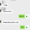 洁洁良退学还算研究生学历吗？