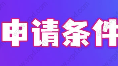 警惕！这四类公司无法为你办理上海落户，2022上海居转户落户条件