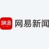 公示合格将直接落户上海 首批直接落户42人网上公示