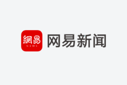 公示合格将直接落户上海 首批直接落户42人网上公示